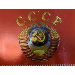 Календарь квартальный, настенный, трехблочный на 2024 год, "СССР", 29.5х73 см, тиснение фольгой