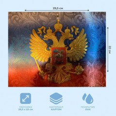 Календарь квартальный, настенный, трехблочный на 2024 год, "Российский флаг", 29.5х73 см, тиснение фольгой