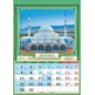 Мусульманский настенный перекидной календарь на ригеле  2024 год 32х48см