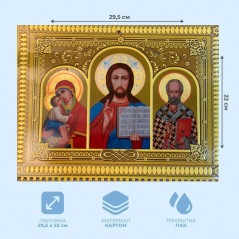 Календарь квартальный, настенный, трехблочный на 2024 год, "Христианский 2", 29.5х73 см, тиснение фольгой