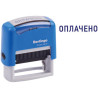 Штамп Berlingo "ОПЛАЧЕНО" "Printer 9011T", 38*14мм, блистер