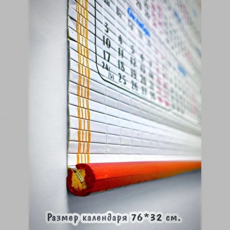 Календарь бамбуковый (жалюзи) настенный с символом 2024 года драконом №20.  Размер 32х76 см