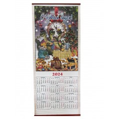 Календарь бамбуковый (жалюзи) настенный с символом 2024 года драконом №19.  Размер 32х76 см
