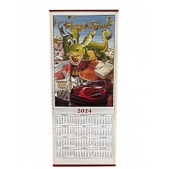 Календарь бамбуковый (жалюзи) настенный с символом 2024 года драконом №17.  Размер 32х76 см