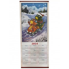Календарь бамбуковый (жалюзи) настенный с символом 2024 года драконом №4.  Размер 32х76 см