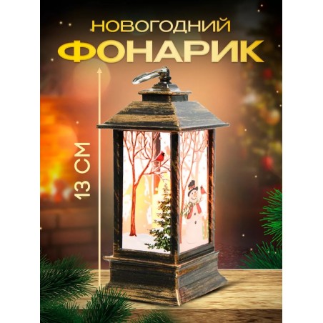 Новогодний фонарь с светодиодной свечкой внутри Снеговик 13 х 5,5 см, пластик, свечение тёплое белое
