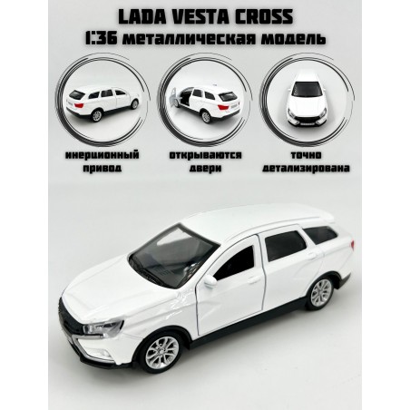Металлическая машинка инерционная "Лада Веста Кросс" (Lada Vesta Cross), 12 см, без коробки, белый цвет