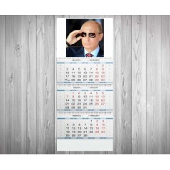 Календарь квартальный на 2024 год с Путиным №2