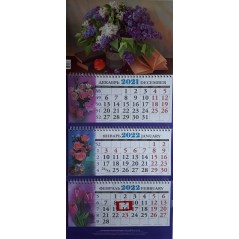 Календарь квартальный 2022 г. (3 месяца) ассорти