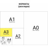 Бумага офисная IQ Allround A3  80 г/м², 500 л, 860 рублей