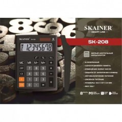 Калькулятор настольный малый 8-разрядный, SKAINER SK-208, двойное питание, 103 x 137 x 31 мм, черный