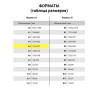 Бумага Xerox Business(Марафон Бизнес)A4, Класс B 80 г/м², 500 л, белая