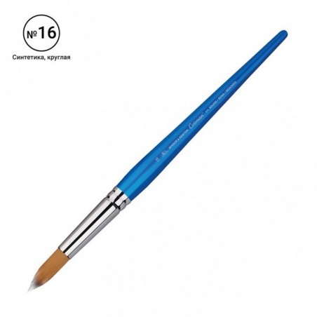 Кисть художественная синтетика Winsor and Newton "Cotman 111", круглая, дизайнерская 16, короткая ручка