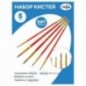 Набор кистей Гамма "Классические" 5шт., пони, круглые  1, 2, 3, 4, 5, блистер, европодвес