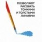 Набор кистей Гамма "Классические" 5шт., пони, круглые  1, 2, 3, 4, 5, блистер, европодвес