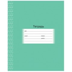 Тетрадь А-5, картонная обложка, 12 листов, косая линейка частая