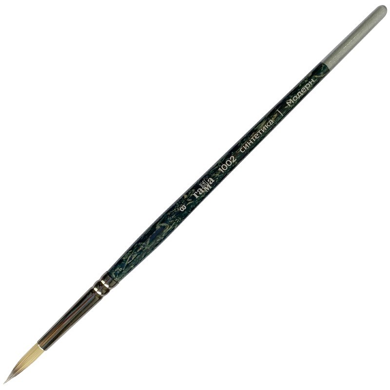 Кисть художественная синтетика Гамма "Модерн", круглая 8, короткая ручка