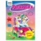 Раскраска А5 ТРИ СОВЫ "Однорожки", 16стр.