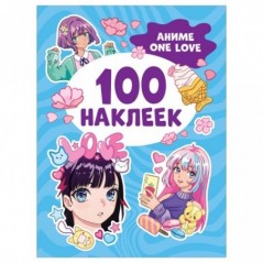 Альбом с наклейками Росмэн "Аниме one love", А5, 100шт.