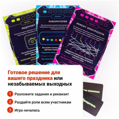 Игра настольная Креп "Вычисли предателя", картонная коробка