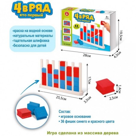 Игра настольная Десятое королевство "Четыре в ряд. Кто первый"