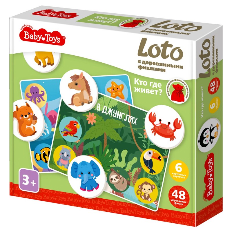 Игра настольная Лото, Baby Toys "Кто где живет?", картонная коробка