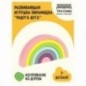 Развивающая игрушка ТРИ СОВЫ Пирамидка "Радуга-дуга", дерево, 7 деталей, пастельные цвета