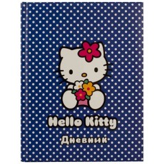 Дневник 5-11кл. тв.обл., ламин. "Hello Kitty"