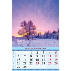 Календарь перекидной на ригеле "Гармония природы" 2023 год, 32х48см