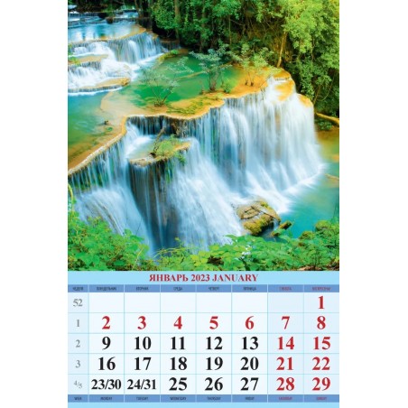 Календарь перекидной на ригеле "Водопады" 2023 год, 32х48см