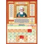 Перекидной настенный календарь на ригеле 2023 год "Православный Календарь с Молитвами",  32х48см