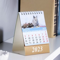 Настольный перекидной календарь домик "Символ Года - Кролик" 2023 год, 10х14см