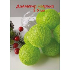 Светодиодная гирлянда хлопковые плетенные шарики  20 ламп 4 метра, цвет свечения зеленый