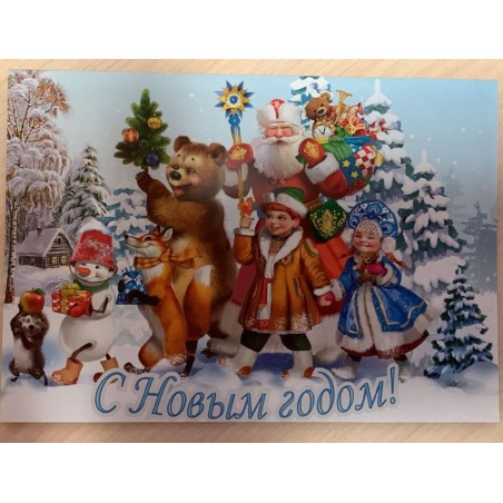Письмо от Деда Мороза с деревянной елочной игрушкой в конверте