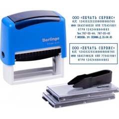 Штамп самонаборный, Berlingo "Printer 8032"  6стр., 2 кассы, 70*32мм