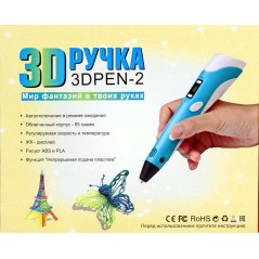 Трехмерная ручка 3D ручка 3DPEN-2