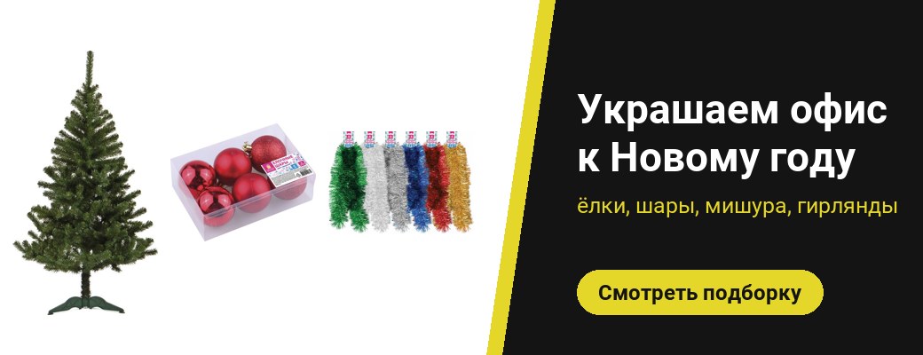 Украшение офиса к Новому году